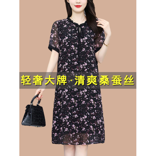 杭州真絲桑蠶絲連衣裙2025新款夏天巨好看的加肥加大碼法式碎花裙