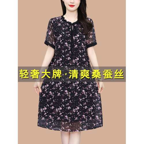 杭州真絲桑蠶絲連衣裙2025新款夏天巨好看的加肥加大碼法式碎花裙