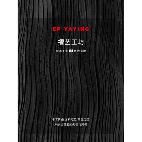[溫柔白月光連衣裙]EP雅瑩夏季新款 提花壓褶V領白色連衣裙4113A