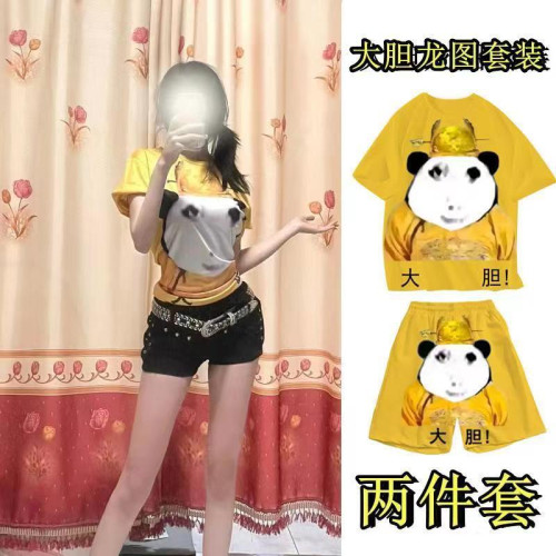 大膽龍圖衣服兒童小孩睡衣皇冠純棉皇帝套裝的新衣龍袍男t恤新裝1