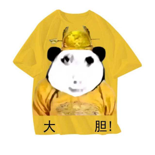 大膽龍圖衣服兒童小孩睡衣皇冠純棉皇帝套裝的新衣龍袍男t恤新裝1