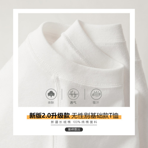 夏季國潮復古趣味文字曾經瘦過寬松純棉休閒圓領上衣半袖男t恤衫