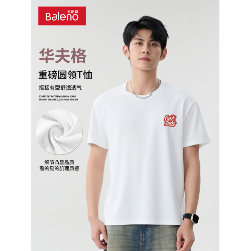 班尼路華夫格男t恤短袖夏季2025新款潮牌寬松白色男生半袖體恤衫