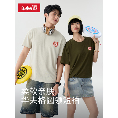 班尼路華夫格男t恤短袖夏季2025新款潮牌寬松白色男生半袖體恤衫