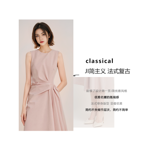 粉色連衣裙女法式無袖溫柔風高級感絕美長裙初戀清純韓系穿搭春夏