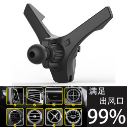新款V型出風口手機支架底座配件圓形空調口車用無線充底座夾子