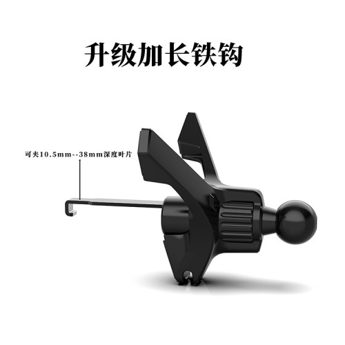 新款V型出風口手機支架底座配件圓形空調口車用無線充底座夾子