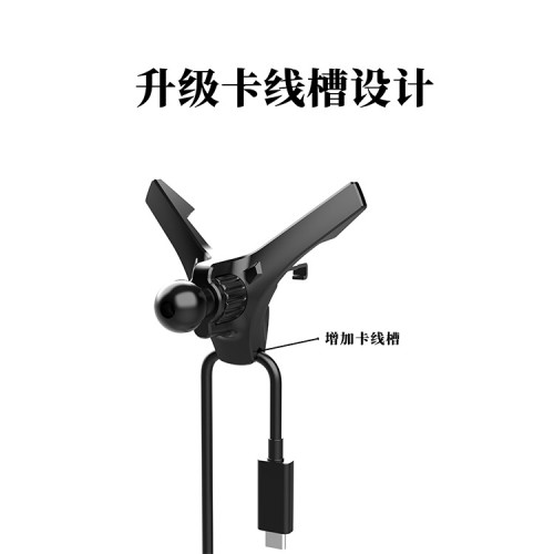 新款V型出風口手機支架底座配件圓形空調口車用無線充底座夾子