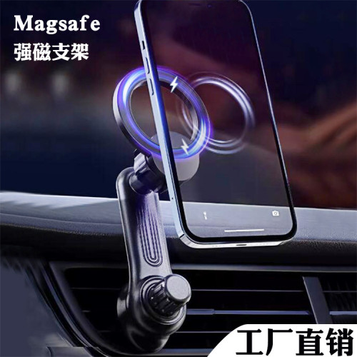 新款MagSafe空調出風口磁吸手機支架可旋轉延長車用導航支架