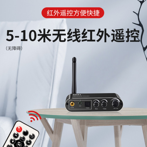 藍牙5.1RCA接收器數字轉模擬光纖同軸音頻轉換器U盤遙控T01