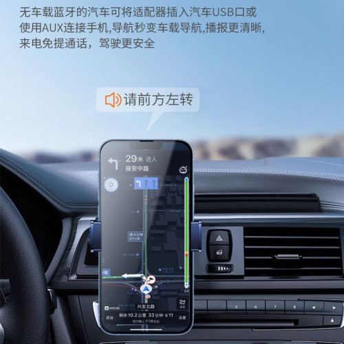 四合一USB藍牙發射器車用藍牙接收器5.3電腦電視音頻無線變壓器