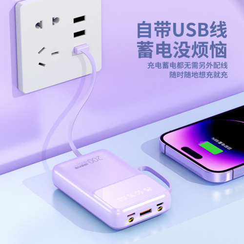 迷你自帶線行動電源20000安培可攜式大容量行動電源禮品