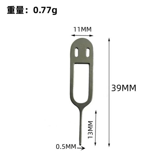 手機通用取卡針適用於iPhone安卓華爲OPP SIM取卡器加硬剪卡配件