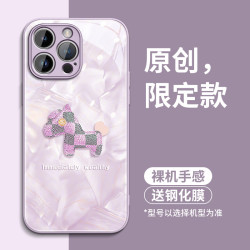 適用蘋果16手機殼小馬iPhone15pro套14玻璃13pro全包12新11xsmax