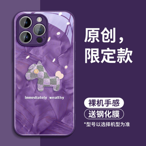 適用蘋果16手機殼小馬iPhone15pro套14玻璃13pro全包12新11xsmax