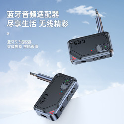藍牙5.3接收發射器車用aux二合一音響箱電視車用適用 會員專享