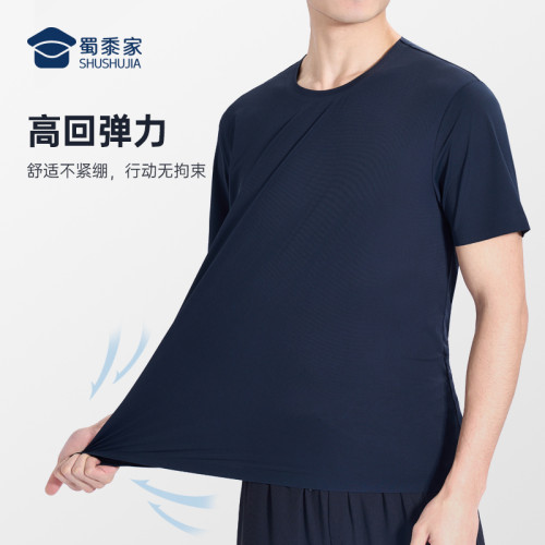 蜀黍家官網旗艦無痕壓膠圓領短袖男T恤2025夏季速乾涼感藏青純色