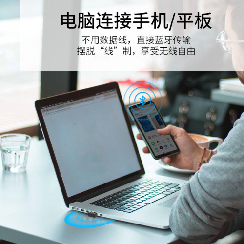桌上型電腦免驅藍牙發射器USB無線藍牙變壓器5.0音頻藍牙接收器