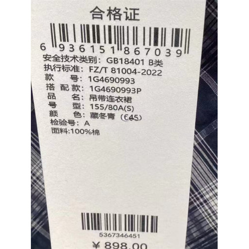 詩凡黎德瑪法式復古格紋不規則下擺吊帶連衣裙女2025夏新款690993