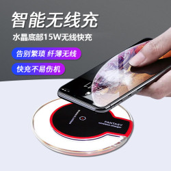 magsafe15W手機快充磁吸無線充wireless charger適用蘋果
