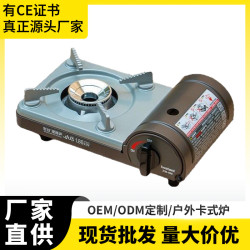 巖穀迷你可攜式爐大火力1.86KW戶外可攜式家用火鍋煮水煮茶爐多功能