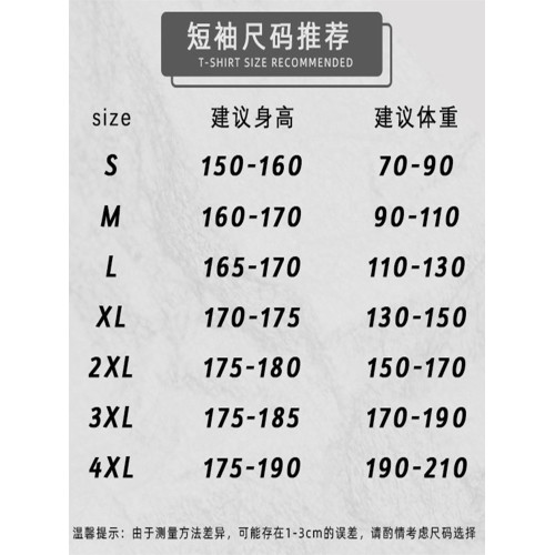 香港潮牌短袖男t恤ins純棉寬松新款夏季印花日系休閒黑色體恤半袖