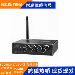 U盤話筒功放音響音箱轉換器帶遙控藍牙接收器變壓器5.3播放器