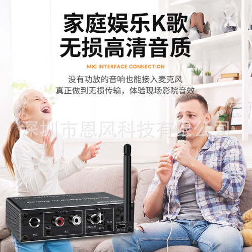U盤話筒功放音響音箱轉換器帶遙控藍牙接收器變壓器5.3播放器