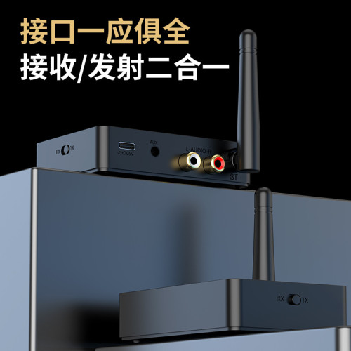 5.3藍牙接收發射器USB藍牙發射器車用藍牙接收器高通藍牙轉老音箱