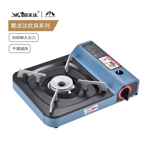 酷龍達卡式爐戶外爐具折疊瓦斯爐野外露營炊具CLD-KS169