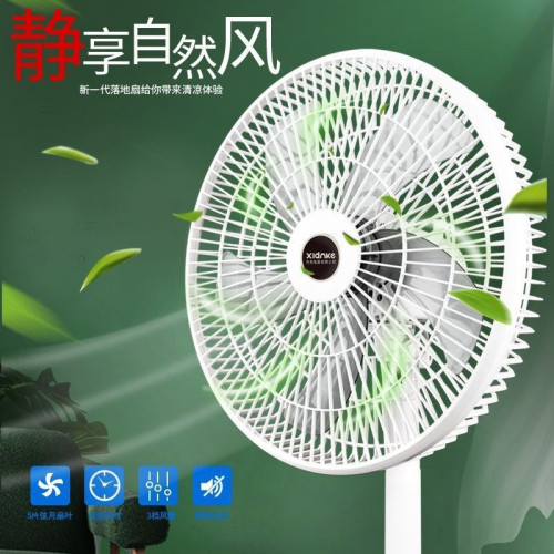 電風扇落地扇家用風扇靜音遙控台立式大風力搖頭定時臥室直髮