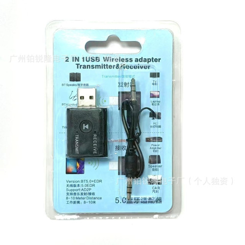 USB 2合1 BT 5.0+EDR 無線發射器即插即用適用於筆記型電腦