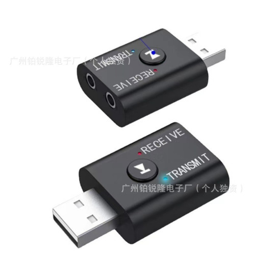 USB 2合1 BT 5.0+EDR 無線發射器即插即用適用於筆記型電腦
