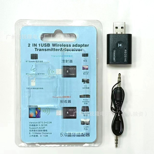 USB 2合1 BT 5.0+EDR 無線發射器即插即用適用於筆記型電腦