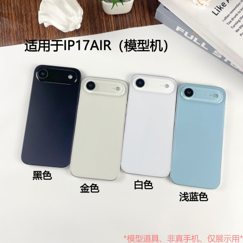 適用於iPhone17手機模型蘋果17AIR新款仿真機模17 promax手機模型