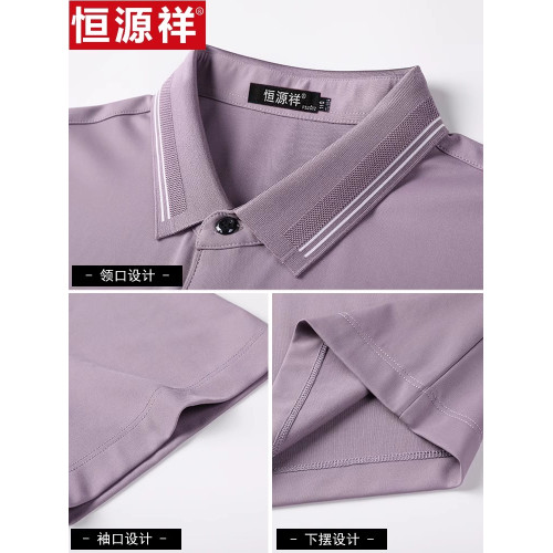 恒源祥夏季短袖男T恤桑蠶絲商務翻領polo衫體恤休閒中年爸爸裝薄