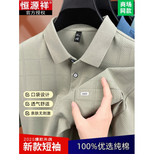 恒源祥純棉短袖POLO衫男T恤中年爸爸裝翻領半袖大碼口袋夏裝上衣
