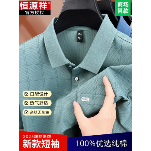 恒源祥純棉短袖POLO衫男T恤中年爸爸裝翻領半袖大碼口袋夏裝上衣