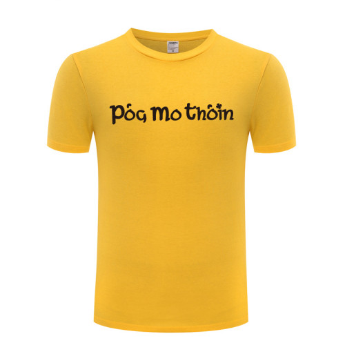 男T恤 POG MO THOIN - Kiss My Arse St Patricks Patrick's Day