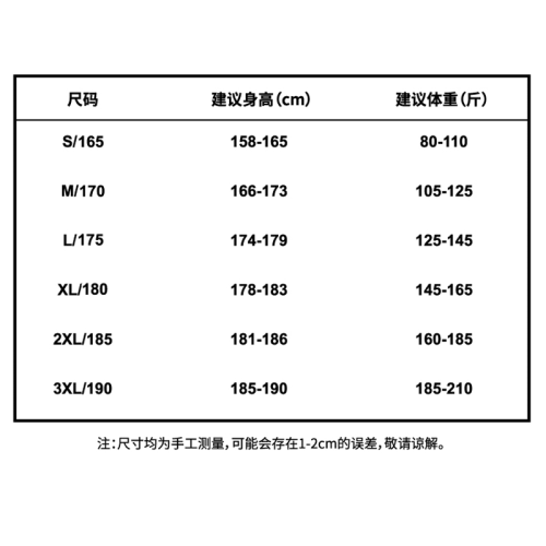 周傑倫同款藤原豆腐店t恤頭文字D短袖ae86拓海日系衣服汽車男t恤