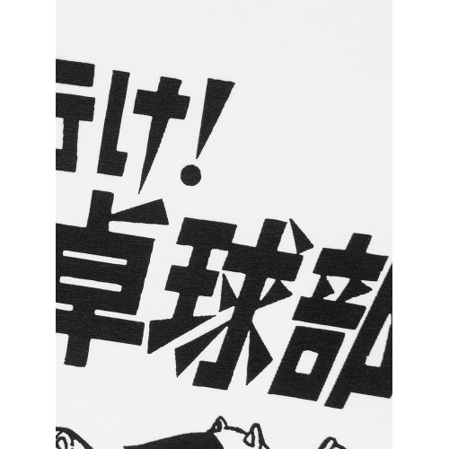 去吧稻中桌球社稻中兵團白色短袖夏季純棉寬松休閒動漫線條男T恤