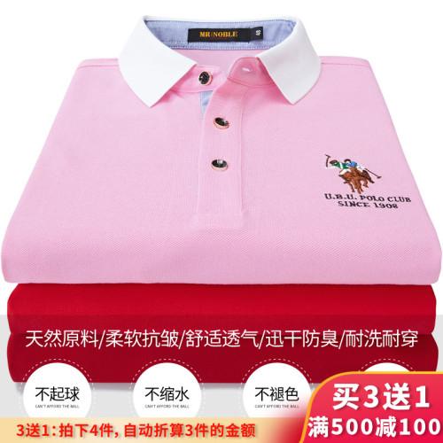 夏男t恤短袖純棉翻領保羅polo衫名牌刺綉商務休閒寬松中青年體恤