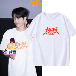 電影熱烈王一博陳爍同款短袖男t恤女街舞風國潮應援衣服寬鬆夏季