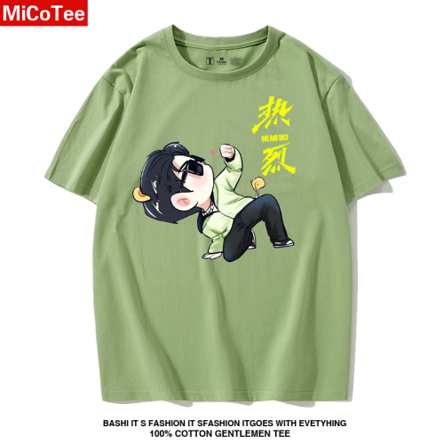 電影熱烈王一博陳爍同款短袖男t恤女街舞風國潮應援衣服寬鬆夏季