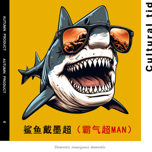 新款秋冬潮流鯊魚圖案純棉男t恤長袖搞怪小衆國潮大碼文化衫打底