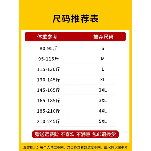 莫代爾棉短袖男款圓領質感輕奢男t恤輕薄夏季冰絲體恤男士打底衫