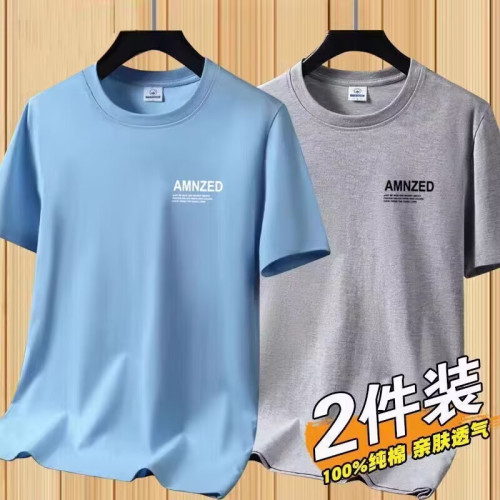 男T恤短袖夏季男士薄款t恤男純棉新款透氣速乾圓領套頭打底衫上衣