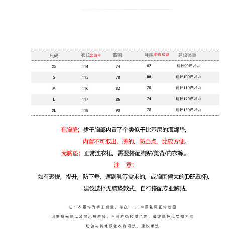 旅影拍照黃色連衣裙海邊度假露背帶胸墊吊帶三亞沙灘裙女夏小個子