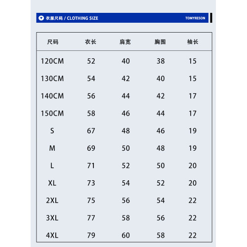 咒術迴戰聯名五條悟夏油傑短袖男t恤純棉oversize半袖夏衣服潮流