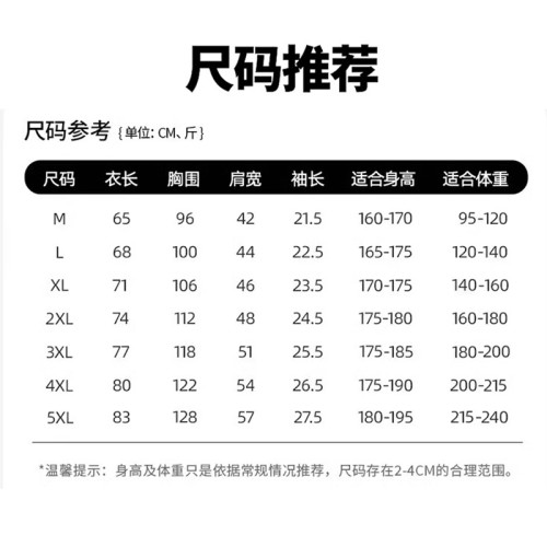 2025年新款霸氣日系潮牌獅子頭短袖純棉高檔燙金流行時尚潮男T恤